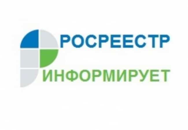 Директором Федеральной кадастровой палаты назначен Вячеслав Спиренков