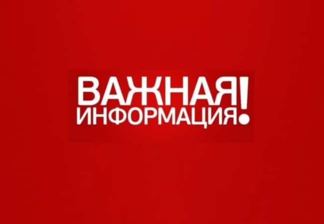 Важное сообщение: об ограничении въезда в Казахстан по российским паспортам