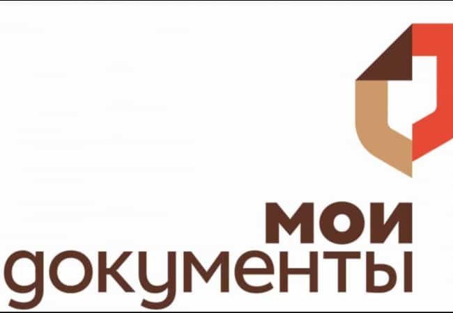 С 25 марта в Центрах по предоставлению государственных и муниципальных услуг «Мои Документы» (МФЦ) начинается предоставление государственной услуги Избирательной комиссии Курганской области