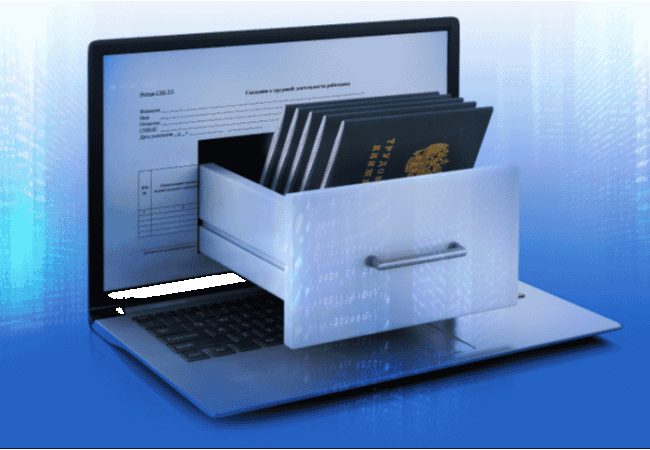 Электронные трудовые книжки