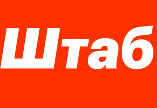 Решение Оперативного штаба по проведению организационных санитарнопротивоэпидемических (профилактических) мероприятий по предупреждению завоза и распространения новой коронавирусной инфекции, вызванной 2019-nCoV, на территории Курганской области