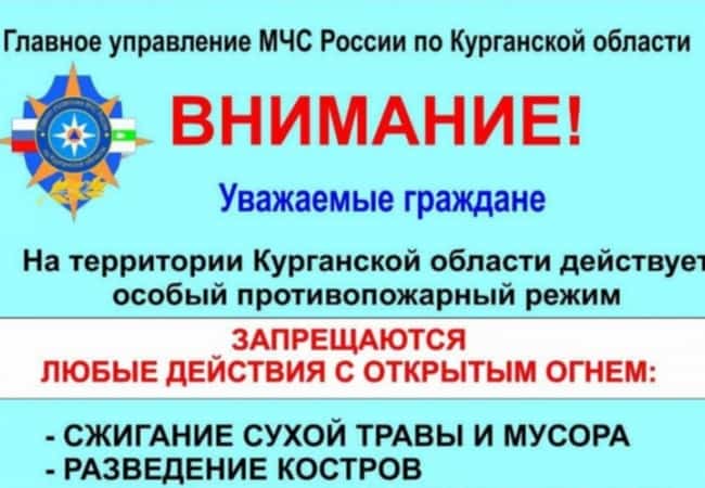ВНИМАНИЕ!!!