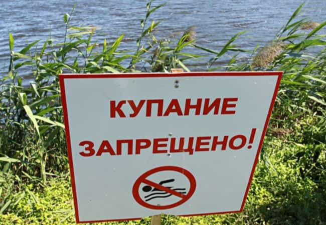 О запрете купания в водоёмах Кетовского района  до официального открытия купального сезона