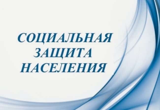 С 20 мая 2020 года в Курганской области начинается прием заявлений о назначении ежемесячной выплаты на детей в возрасте от трех до семи лет включительно