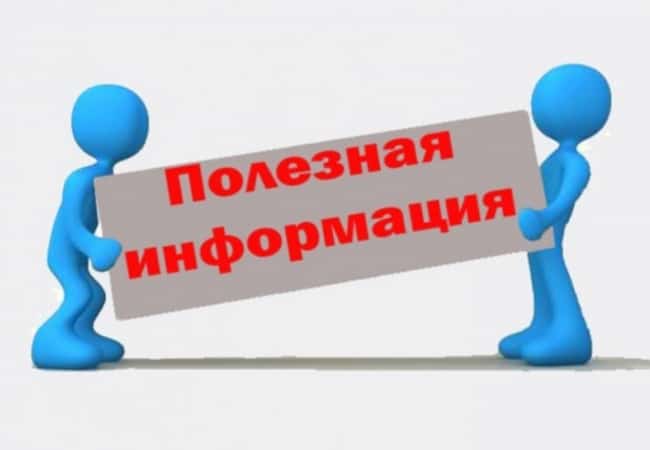 Комиссия по делам несовершеннолетних и защите их прав при Администрации  Кетовского района