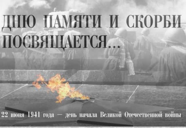 Приглашение