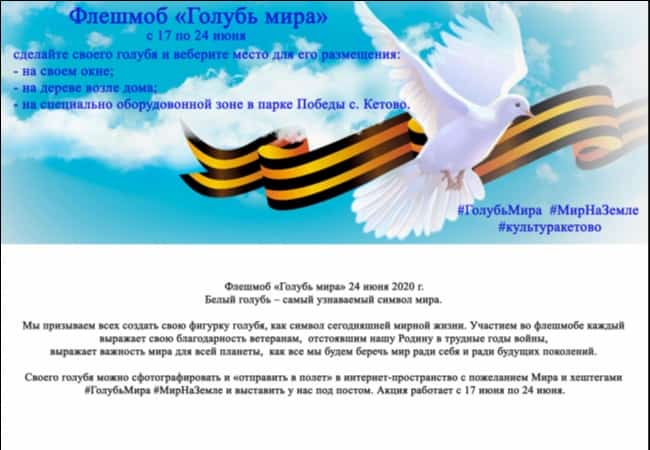 Информация