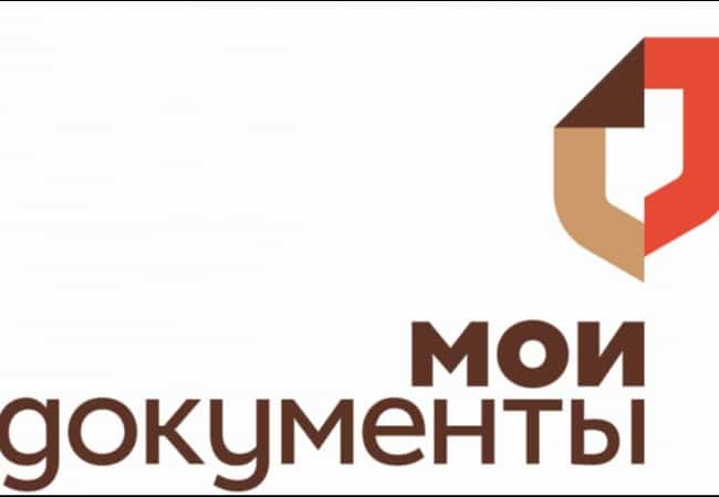 Новые услуги в Кетовском отделе ГБУ « МФЦ»