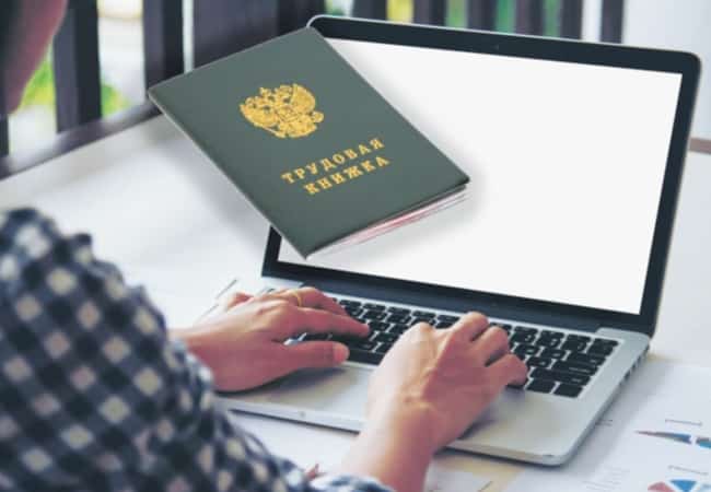 Срок уведомления работников о возможности перехода на ЭТК – продлен!