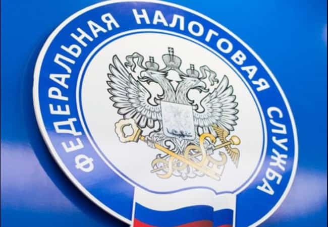 Межрайонная ИФНС России №7 по Курганской области информирует