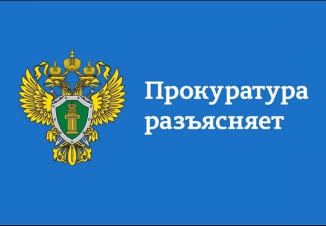 Права  юридических лиц и индивидуальных предпринимателей при проведении проверок