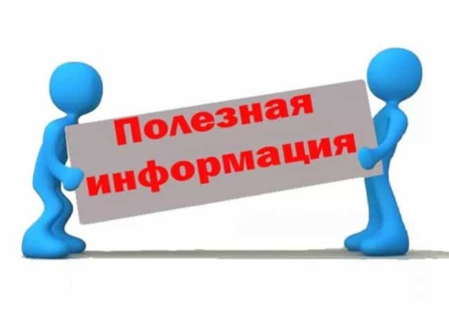 Отчитаться о полученных в 2019 году доходах необходимо до 30 июля текущего года.