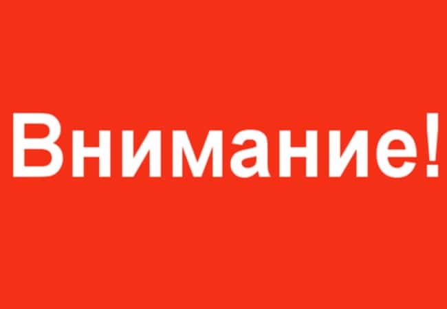 Об оказании содействия гражданам в случае международного похищения детей