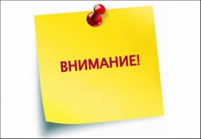 Информация