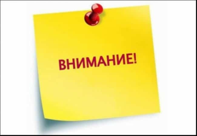 Об участии лиц, в процессе хозяйственной и (или) иной деятельности которых образуются отходы 1-11 классов опасности, в тестировании государственной информационной системы учета и контроля за обращением с отходами 1-11 классов опасности
