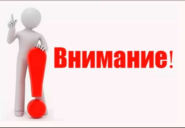 Информация Общественной палаты конкурсов во втором полугодии 2020 г.