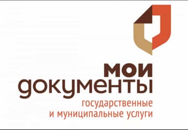 Специалисты ГБУ «МФЦ» примут участие в акции «Точка роста» в Кетовском районе.