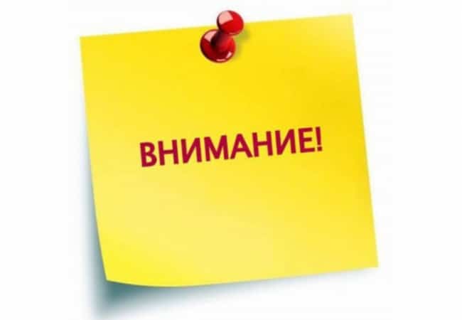 «Венчурный Акселератор».