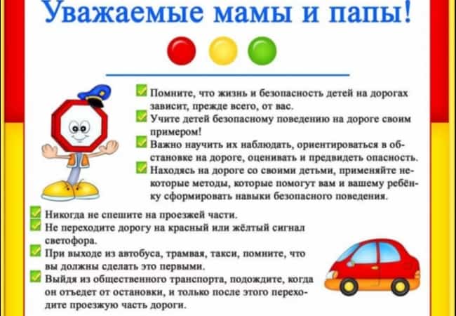 20 ноября - Всемирный день ребенка