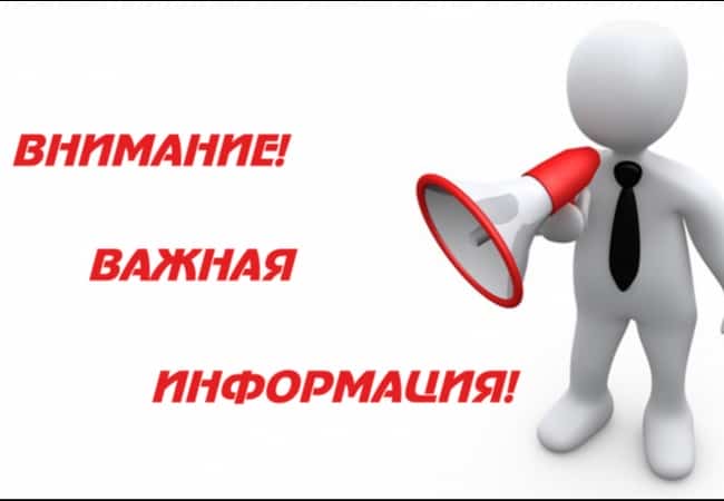 Администрация Кетовского района Курганской области совместно с военным комисариатом Кетовского, Половинского и Притобольного районов Курганской области проводит работу среди учеников 10-11 классов по отбору граждан для поступления
