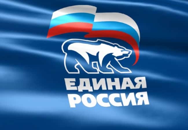 Общественная приемная Кетовского местного отделения партии «ЕДИНАЯ РОССИЯ» проводит декаду приемов граждан (1-10 декабря 2020 года).