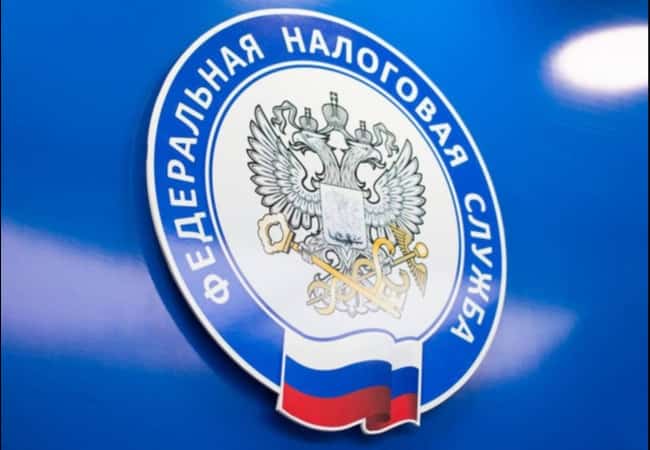 Межрайонная ИФНС России № 7 по Курганской области информирует