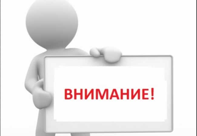 Уважаемые предприниматели!