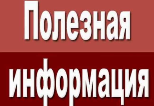 Государственный инспектор Кетовского района Управления Росреестра по Курганской области информирует