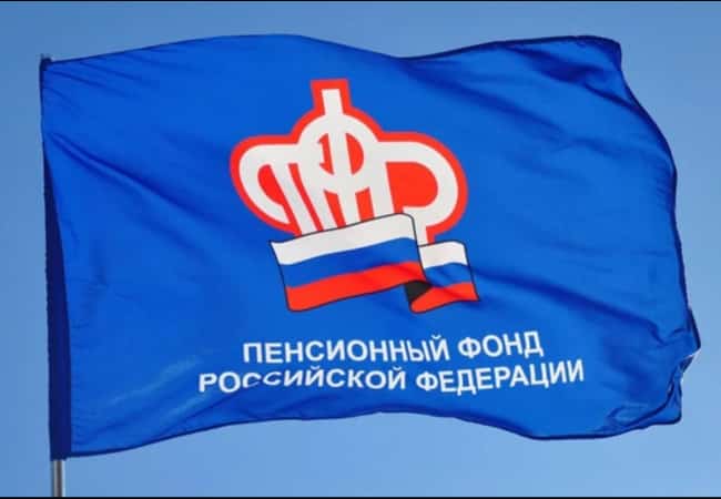 Вниманию страхователя-работодателя!