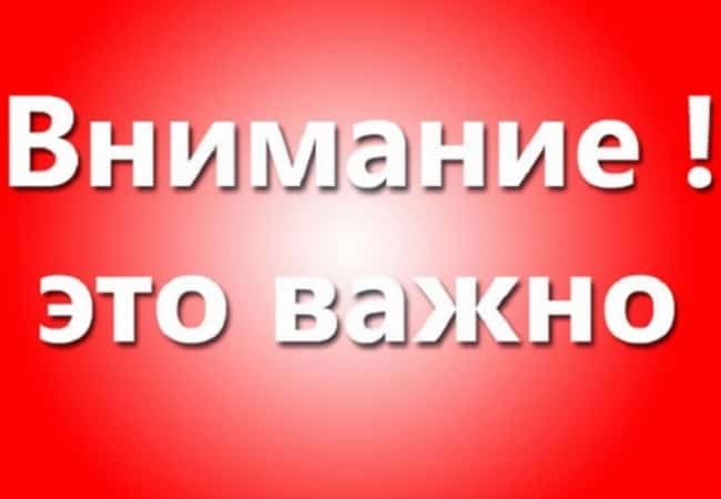 Уважаемые жители Кетовского района!