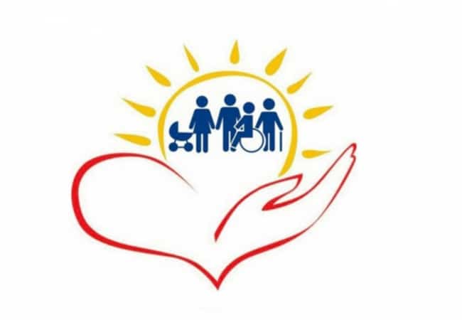 Управление социальной защиты  населения № 9» сообщает