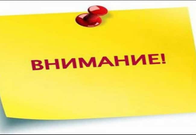 Внимание предпринимателей!
