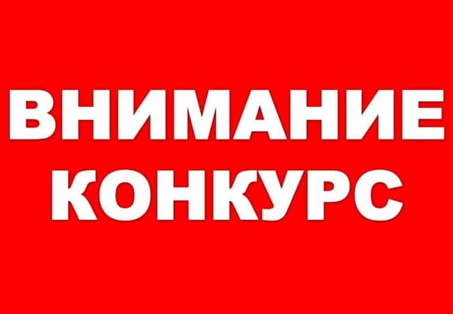 Да будет край кетовский сказками богат