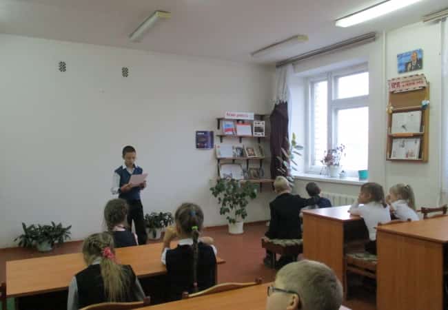 Школьники послушали Тургенева