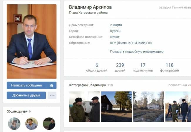 Количество обращений увеличивается посредством соцсетей