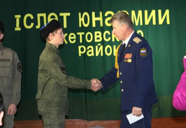 Первый Слёт кетовских юнармейцев