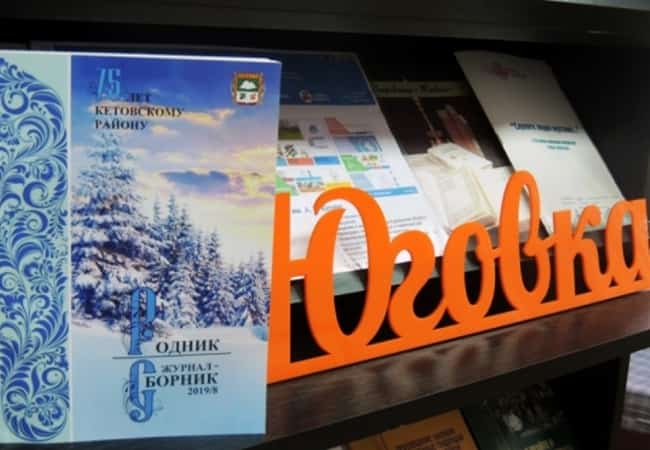 «Родник» Кетовского района