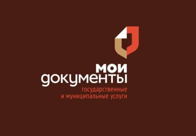 Изменён график приема заявителей на получение госуслуги по оформлению и выдаче биометрического загранпаспорта