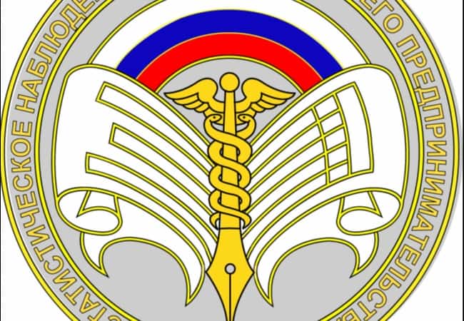 Росстат призывает малый бизнес  принять участие в экономической переписи