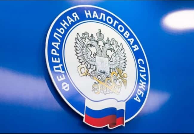 Межрайонная ИФНС России № 7 по Курганской области информирует: