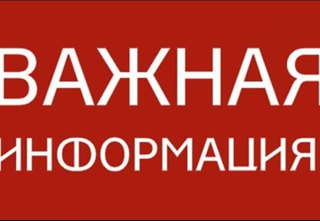 Губернатор Вадим Шумков взял под личный контроль ситуацию по подготовке к пожароопасному сезону и паводку