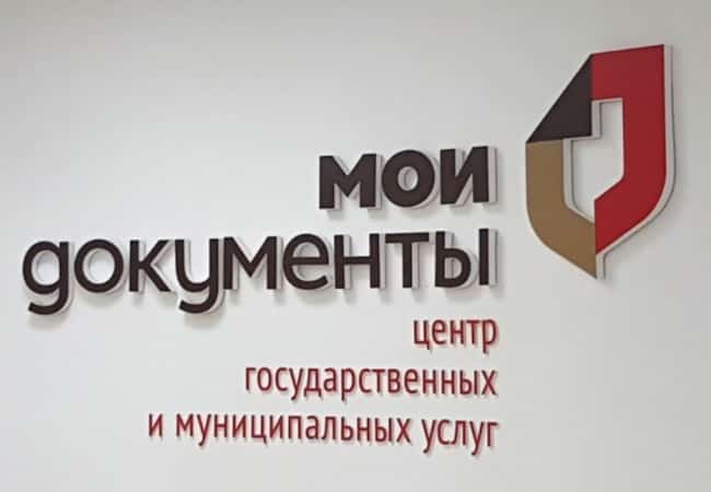 Налоговую декларацию о доходах 3-НДФЛ нужно успеть подать до 30 апреля