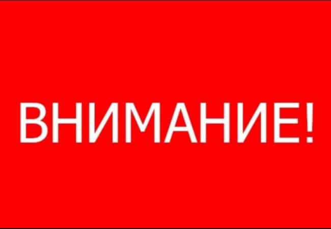 «Регион добрых дел» 2021 года