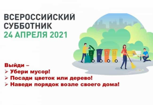 Уважаемые жители Кетовского района!