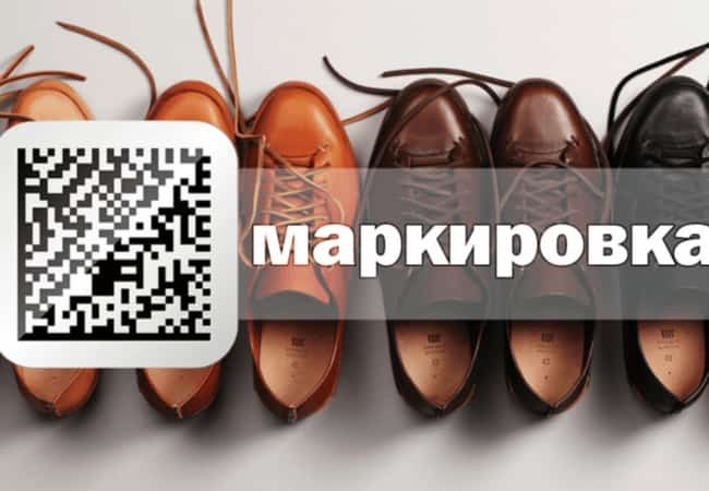 Информация