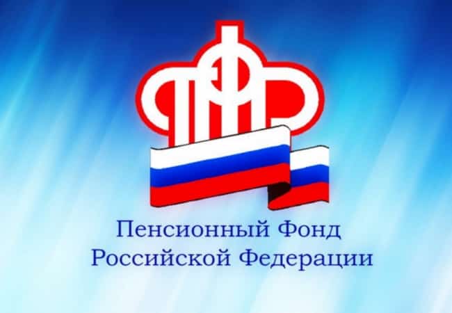 Пенсионный вопрос: индексация пенсии после увольнения