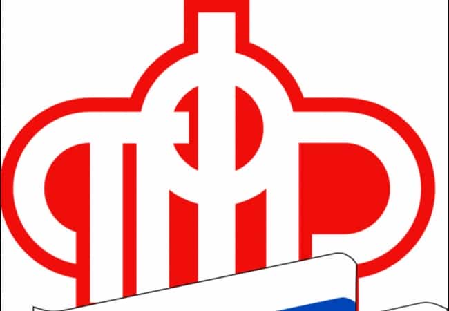 До конца года услуги Пенсионного фонда можно получить в упрощенном порядке