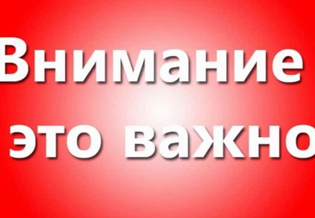 Государственная социальная помощь на основании  социального контракта