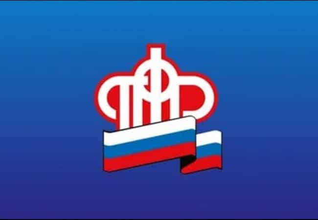 Пенсионный фонд назначает выплаты по данным Федерального реестра инвалидов