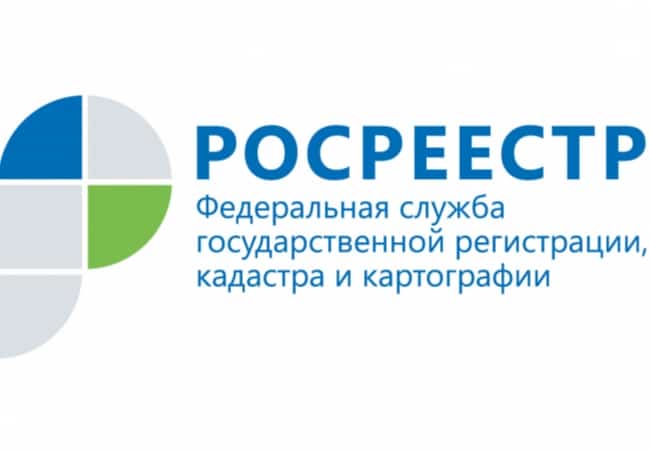 Зауральцам окажут бесплатную юридическую помощь.